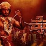 Kaiva Box Office Collection and Analysis , Hit Or Flop?