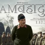 Sam Bahadur Box Office Collection Day 39 & 40 , Hit Or Flop ?