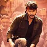 Guntur Kaaram Box Office Collection 25 & 26 , Hit Or Flop?
