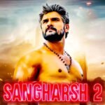 Sangharsh 2 Box Office Collection, Budget, Review, Cast and crew More