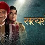 Satyashodhak Box Office Collection ,Budget & Cast Full Report