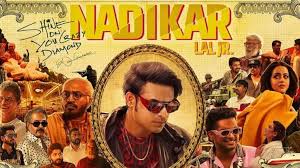 Nadikar Box Office Collection Day 1,Hit Or Flop?
