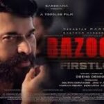 Bazooka Malayalam Film Cast & Crew, Plot & many more