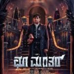 Choo Mantar Box Office Collection Day 6 & 7, Hit Or Flop ?