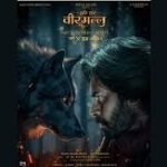 HariHara Veera Mallu Box Office Collection Day 6, Hit Or Flop ?
