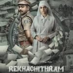 Rekhachithram Box Office Collection Day 4, Hit Or Flop ?