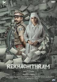 Rekhachithram Box Office Collection Day 4, Hit Or Flop ?