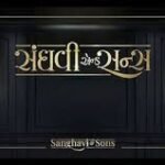 Sanghavi & Sons Box Office Collection Day 7, Hit Or Flop ?