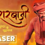 Veer Murarbaji Box Office Collection Day 2, Hit Or Flop ?