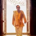 Brahma Anandam Box Office Collection Day 6 & 7, Hit Or Flop ?