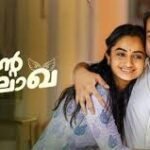 Machante Malakha Malayalam Film Cast & Crew, Plot and many more