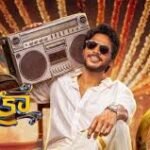Mazaka Telugu Film Cast & Crew, Plot and many more