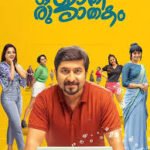 Oru Jaathi Jathakam Box Office Collection Day 9 & 10, Hit Or Flop ?