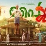 Painkili Box Office Collection Day 6 & 7, Hit Or Flop ?