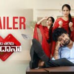 Takita Tadimi Tandana Telugu Film Release Date, Cast & Crew, Plot and many more