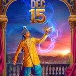 Aalambana Box Office Collection day 2, hit or flop