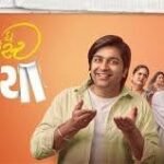 All the Best Pandya Box Office Collection day 7, hit or flop