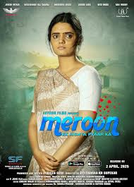Meroon Ek Rishta Pyaar Ka hindi Film Cast & Crew, Budget, Plot and many more