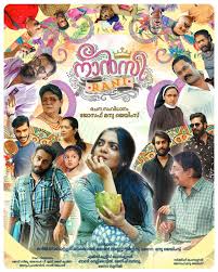 Nancy Rani Malayalam Film Cast & Crew, Budget, Plot and many more