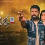 Neerukulla 35km Telugu Film Cast & Crew, Budget, Plot and many more