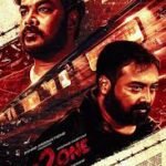 One 2 One tamil Film Cast & Crew, Budget, Plot and many more