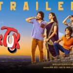 Tuk Tuk Box Office Collection day 4, hit or flop