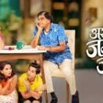 Ashi Hi Jamva Jamvi Box Office Collection day 6, hit or flop?