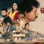 Dustbin Box Office Collection day 5, hit or flop?