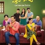 Gulkand Box Office Collection Day 6, Hit Or Flop?