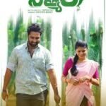Jagamerigina Satyam Telugu Film Cast & Crew, budget, Plot & many more
