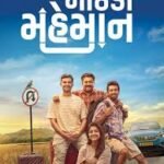 Mithada Maheman Box Office Collection day 5 & 6, hit or flop?