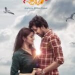 Sarangapani Jathakam Box Office Collection Day 5, Hit Or Flop ?