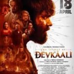 The Secret of Devkaali Box Office Collection day 5 & 6, hit or flop?