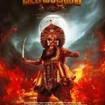 Veera Chandrahasa Box Office Collection day 2, hit or flop?