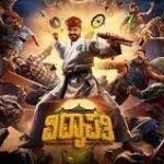 Vidyapati Box Office Collection day 6, hit or flop?