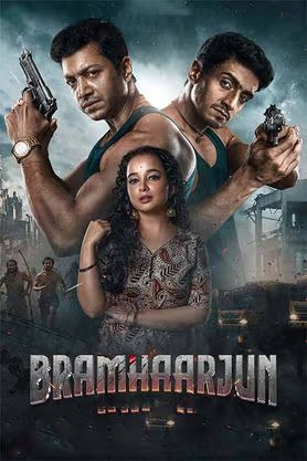 Bramha Arjun Bengali Film Cast & Crew, Budget, Plot and many more