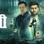 Chhabi Marathi Film Cast & Crew, Budget, Plot and many more