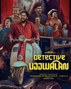 Detective Ujjwalan Box office Collection Day 4 & 5, Hit Or Flop ?