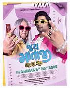 Jai Mata ji - lets Rock Gujarati Film Cast & Crew, Budget, Plot and many more