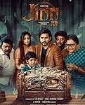 Jinn - The Pet Box Office Collection day 5, hit or flop?