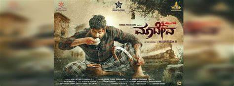 Maadeva Kannada Film Cast & Crew, Budget, Plot and many more