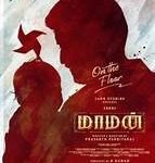 Maaman Box Office Collection Day 5, Hit Or Flop?