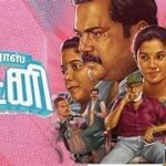 Madras Matinee Box Office Collection day 2, hit or flop?
