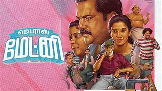 Madras Matinee Tamil Film Cast & Crew, Budget, Plot and many more