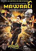 Mawaali Marathi Film Cast & Crew, Budget, Plot and many more