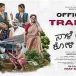 Naale Rajaa Koli Majaa Box Office Collection day 2 & 3, hit or flop?
