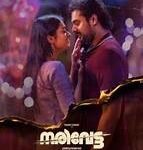 Narivetta Box Office Collection day 2, hit or flop?