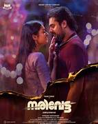 Narivetta Malayalam Film Cast & Crew, Budget, Plot and many more