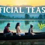 Oka Brundavanam Box Office Collection day 2, hit or flop?