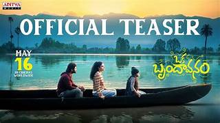 Oka Brundavanam Box Office Collection day 2, hit or flop?